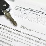 Почему договор купли-продажи нужно всегда иметь на руках